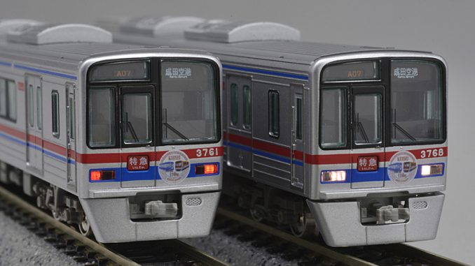 京成 3700形 創立110周年記念ミュージアムトレイン – 新製品紹介