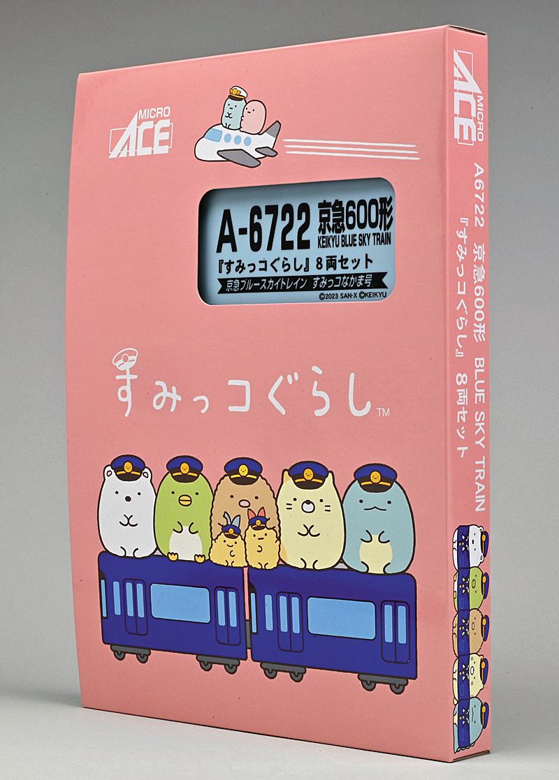 京急 600形 KEIKYU BLUE SKY TRAIN“すみっコぐらし” – 新製品紹介