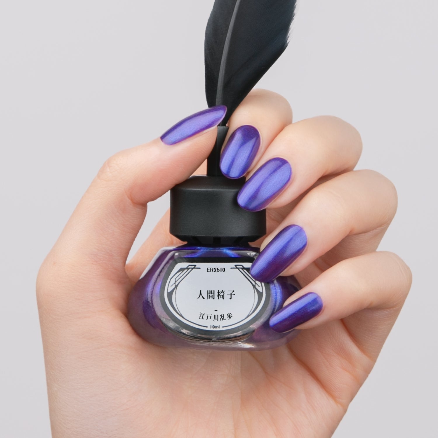 マニキュア全商品 – et seq.（エセク）羽根ペンネイルポリッシュ