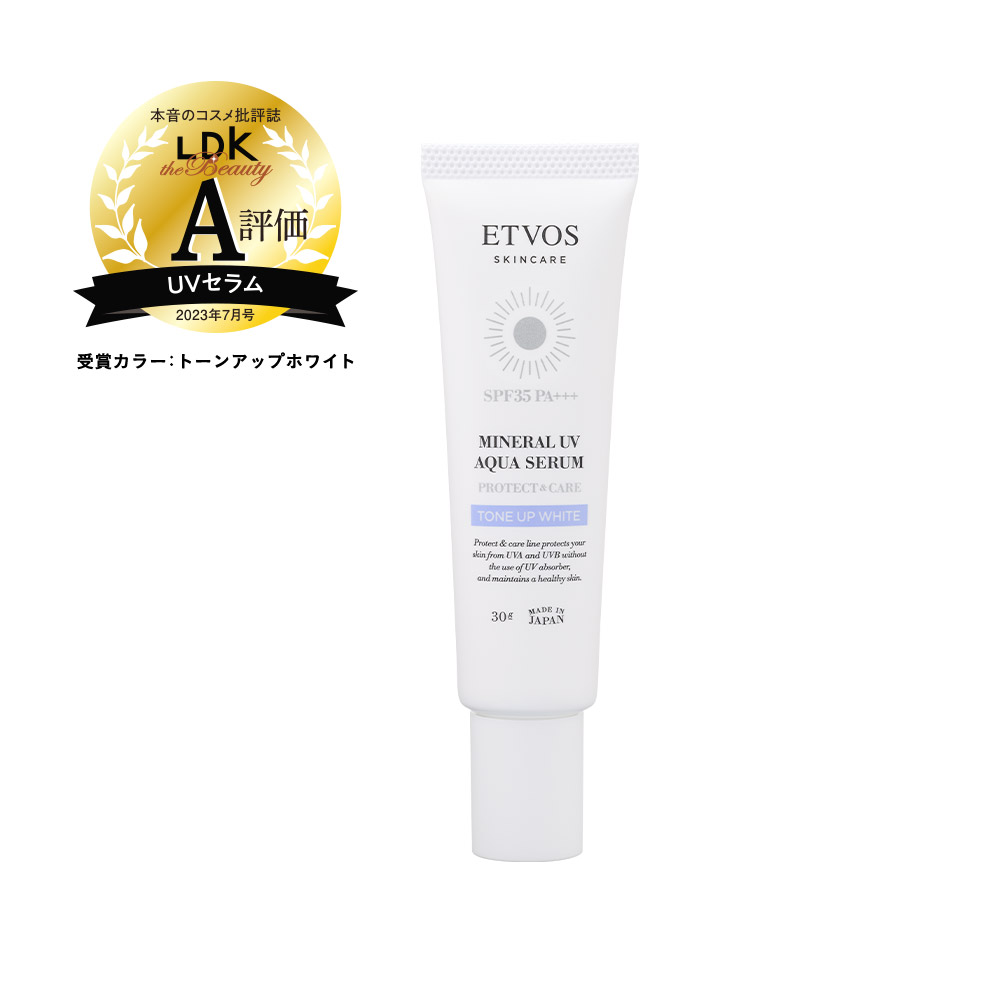ミネラルUVアクアセラム｜ミネラルメイクのエトヴォス【公式】