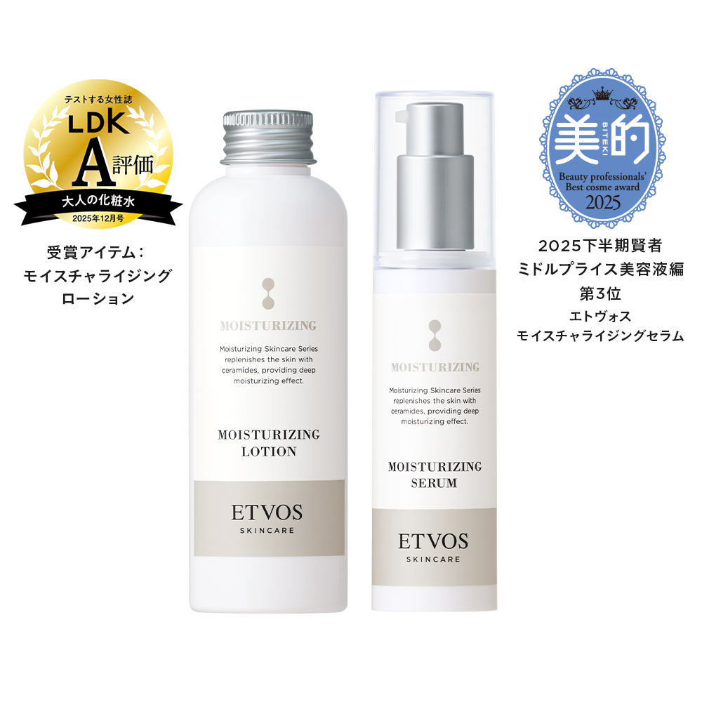 スキンケアセット（スキンケア）一覧│《公式》エトヴォス／国産