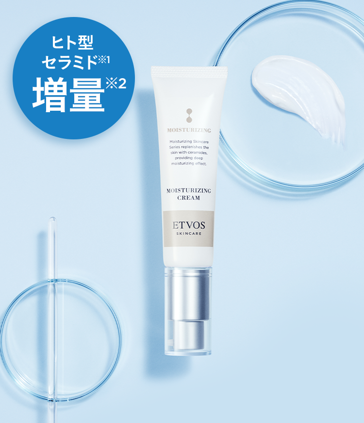 モイスチャライジングクリーム｜ミネラルメイクのエトヴォス【公式】