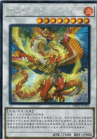 デッキビルドパック ジェネシス・インパクターズ