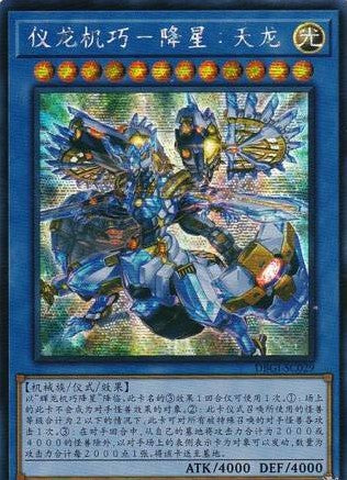 デッキビルドパック ジェネシス・インパクターズ