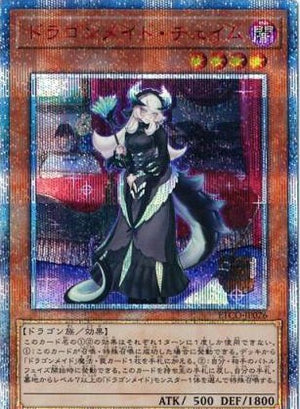 アジア版 ETERNITY CODE