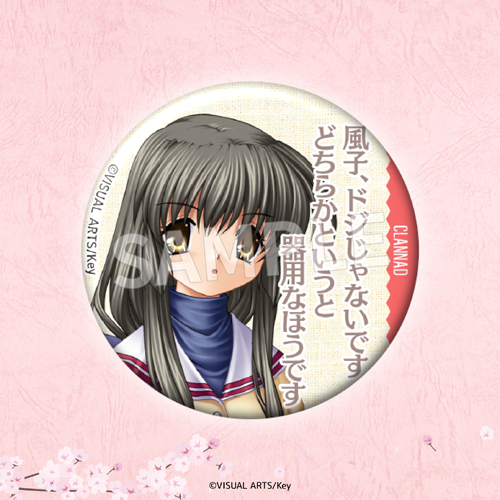 Eureka!オンラインくじ | Eureka!オンラインくじ