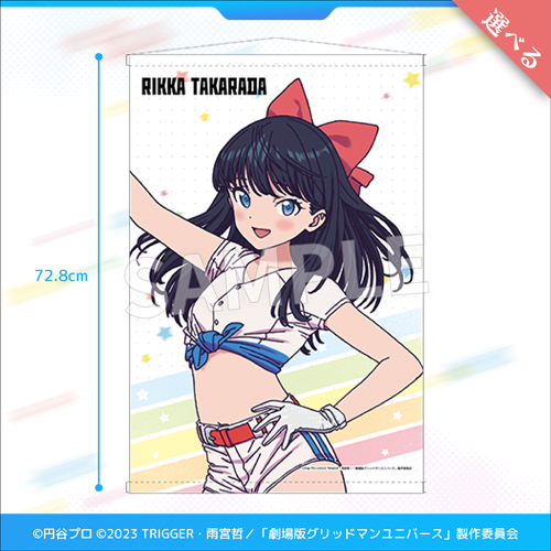 Eureka!オンラインくじ | Eureka!オンラインくじ