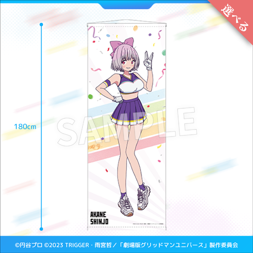 Eureka!オンラインくじ | Eureka!オンラインくじ