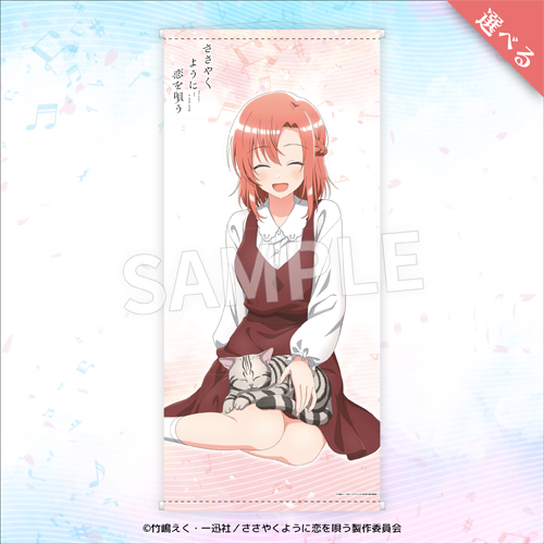 Eureka!オンラインくじ | Eureka!オンラインくじ