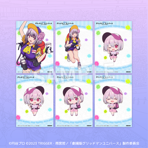 Eureka!オンラインくじ | Eureka!オンラインくじ