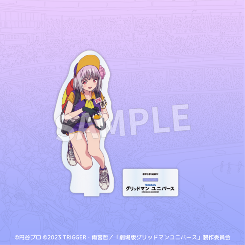 Eureka!オンラインくじ | Eureka!オンラインくじ