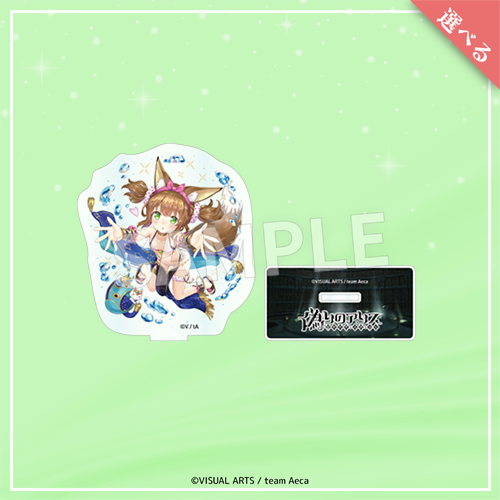 Eureka!オンラインくじ | Eureka!オンラインくじ