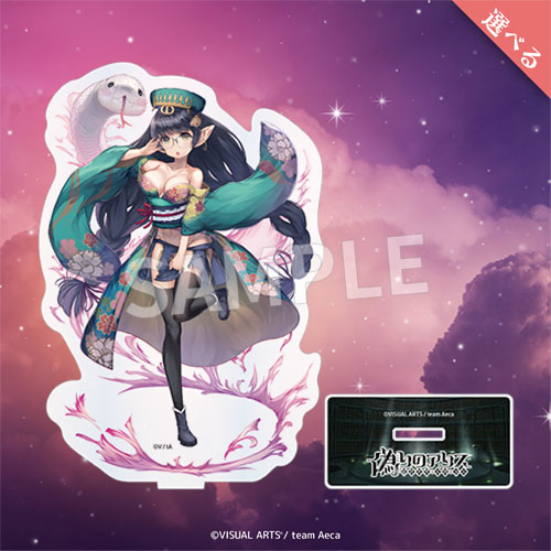 Eureka!オンラインくじ | Eureka!オンラインくじ