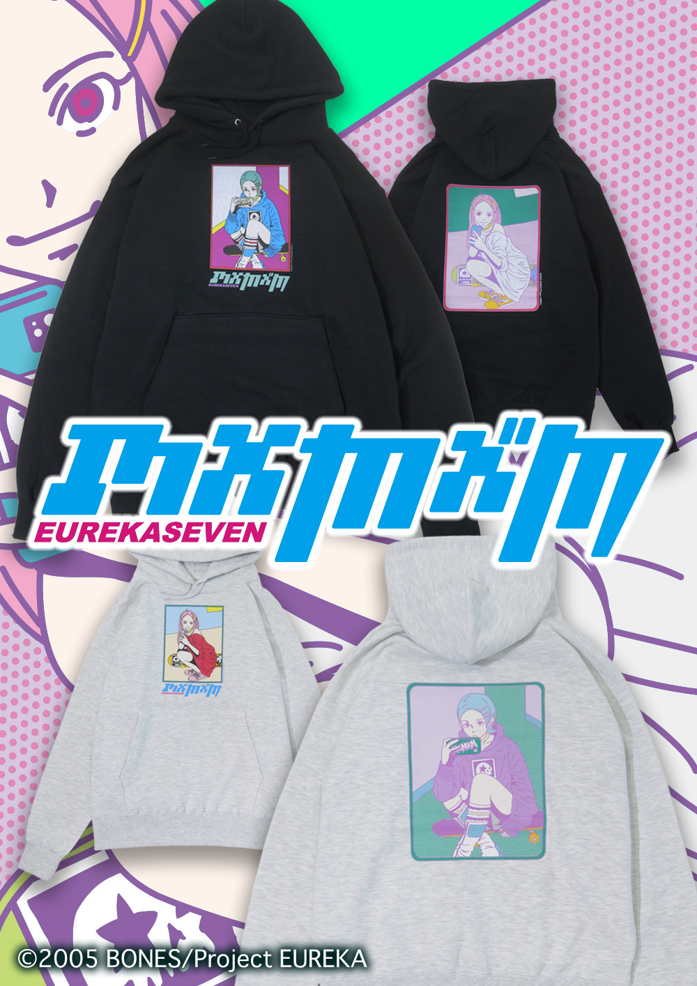 交響詩篇エウレカセブン x MxMxM HOODIE | 「エウレカセブン」シリーズ