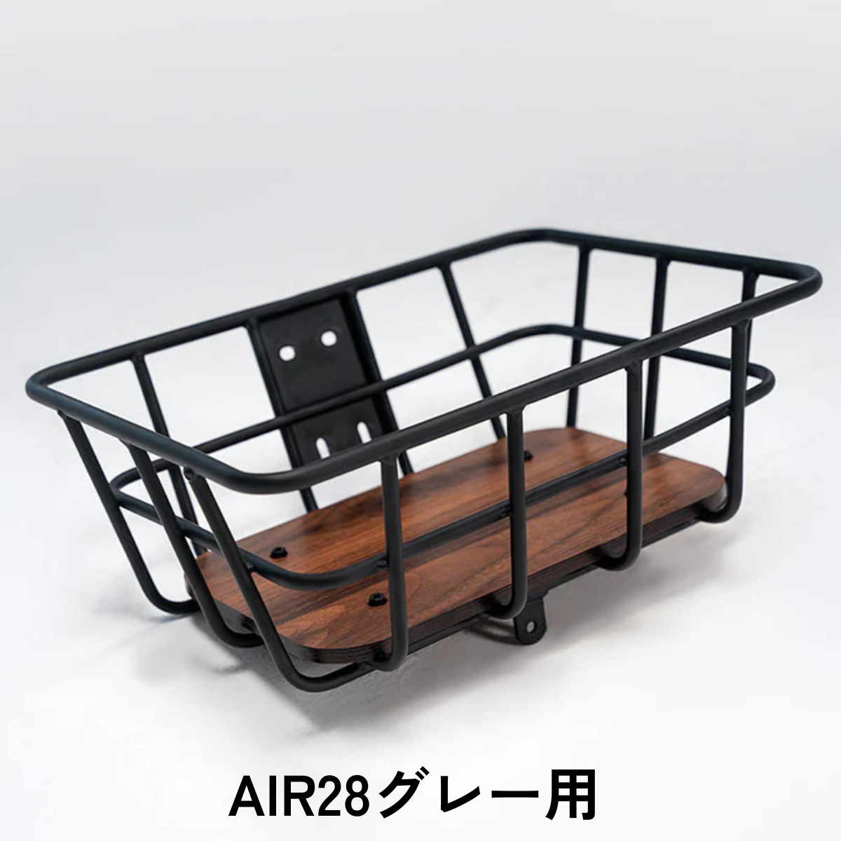 ADO Air28 / Air28 Pro フロントバスケット – ev mart