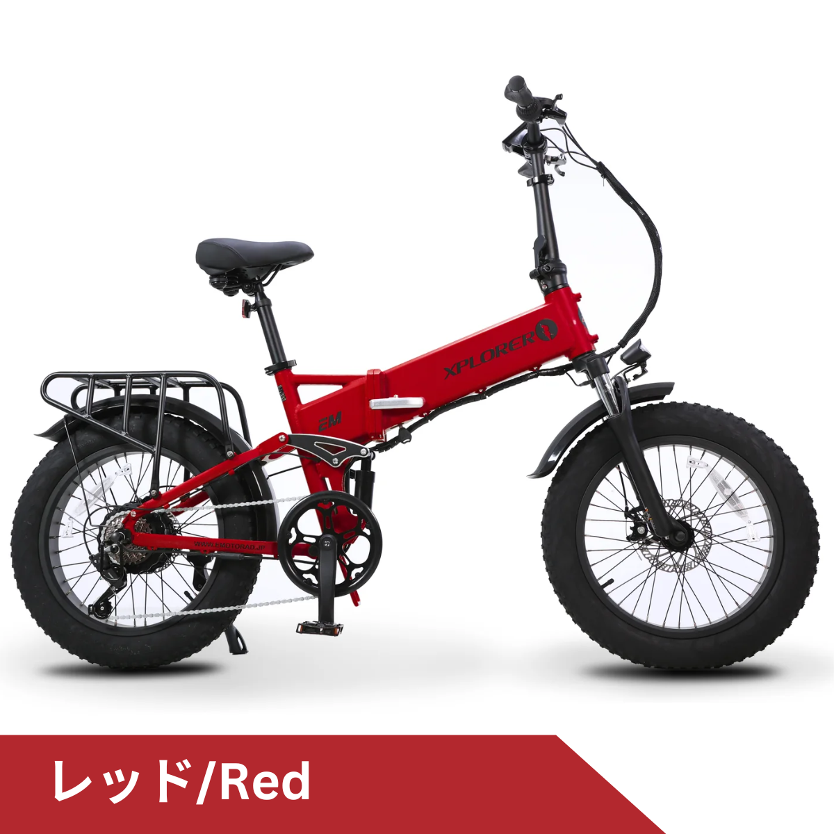 EMOTORAD XPLORER 折りたたみ電動アシスト自転車（型式認定取得） – ev