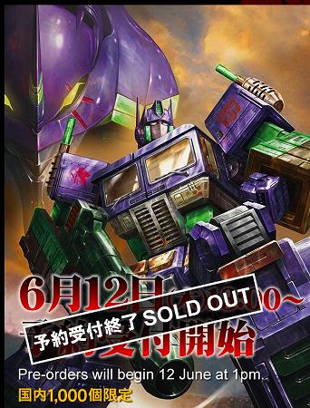 悲報】「エヴァコンボイ」で二度、地獄に落とされる | エヴァ