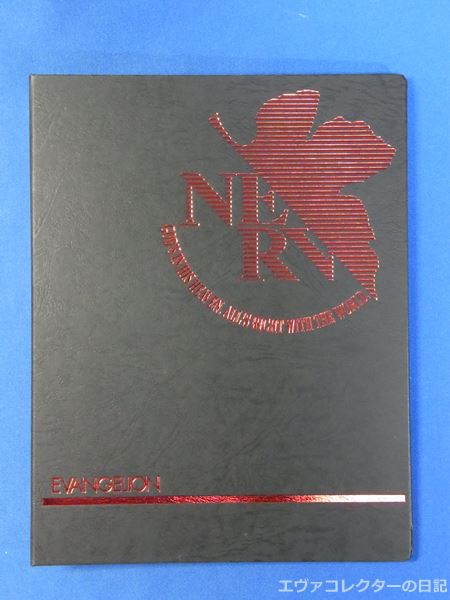 エヴァグッズ No.502～503 エヴァンゲリオンウエハース 専用カード