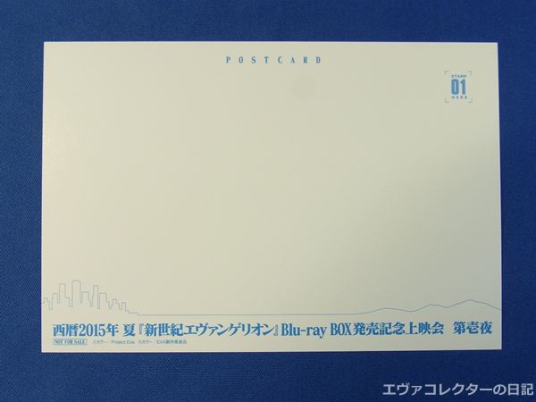 エヴァグッズ No.548～549『新世紀エヴァンゲリオン』Blu-ray BOX発売