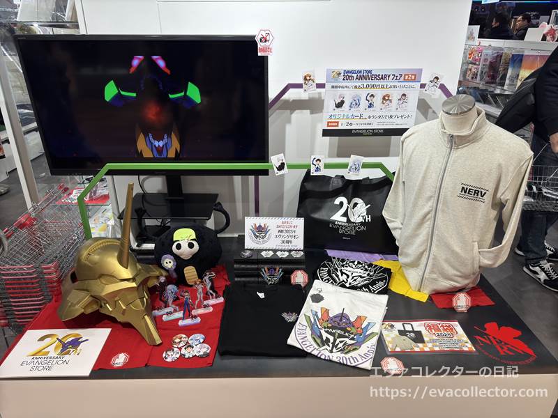 エヴァンゲリオンストアで2025年の福袋買ってきました | エヴァ