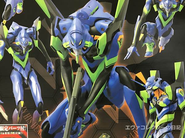 エヴァグッズ No.1361 RAH NEO エヴァンゲリオン初号機 販促ポスター