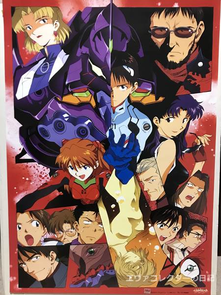 エヴァグッズ No.1372～1373 ムービック 市販品 B2ポスター 396＆1295