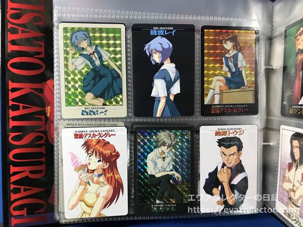 エヴァグッズ No.1550 バンダイ カードダス専用バインダー | エヴァ