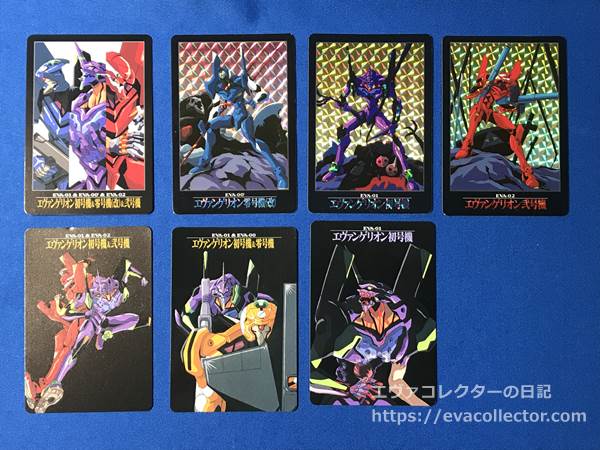 まとめ】バンダイ 新世紀エヴァンゲリオン カードダスシリーズ