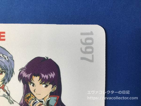 エヴァグッズ No.1519 UCC エヴァ缶 ラバーマウスパッド 1997年ver