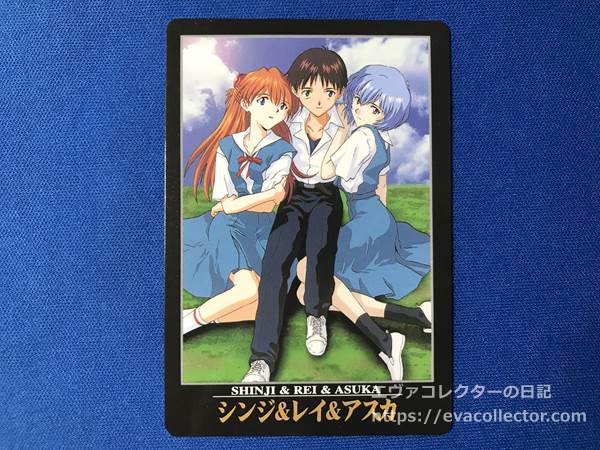 まとめ】バンダイ 新世紀エヴァンゲリオン カードダスシリーズ