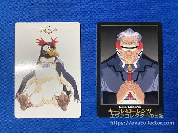 エヴァグッズ No.1568 バンダイ 新世紀エヴァンゲリオン カードダス 第