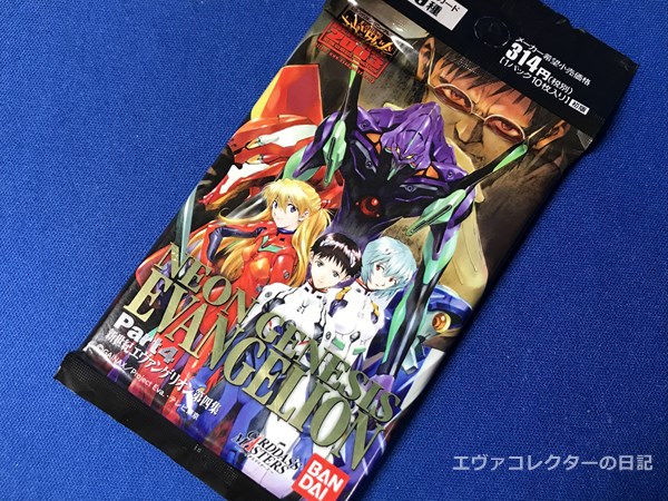 ヴァンゲリオン カードダス 108種フルコンプ+1枚＋ファイル 109枚