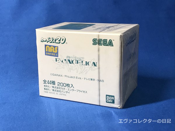 まとめ】バンダイ 新世紀エヴァンゲリオン カードダスシリーズ