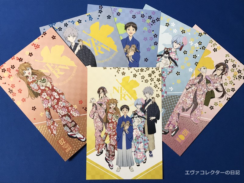 エヴァグッズ No.1229～1234 ポストカードセット 晴れ着ver. | エヴァ