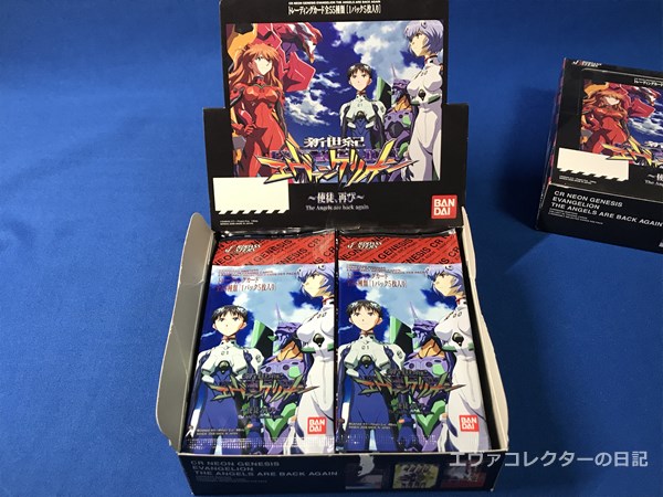 エヴァグッズ No.1261 カードダスマスターズ CR新世紀エヴァンゲリオン