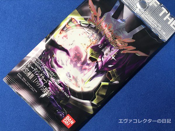 エヴァグッズ No.1264 カードダスマスターズ CRヱヴァンゲリヲン