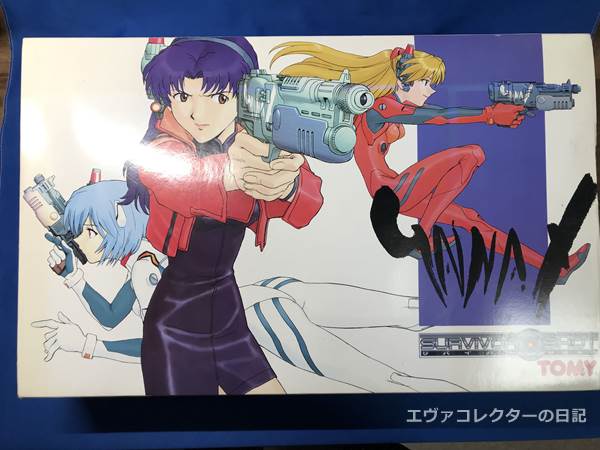 エヴァグッズ No.1289 トミー 「サバイバーショット」ガイナックス限定