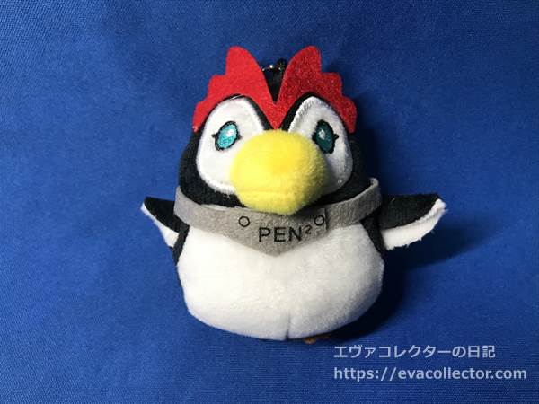 エヴァグッズ No.1799 フィンガーマスコット・パペラ【ペンペン