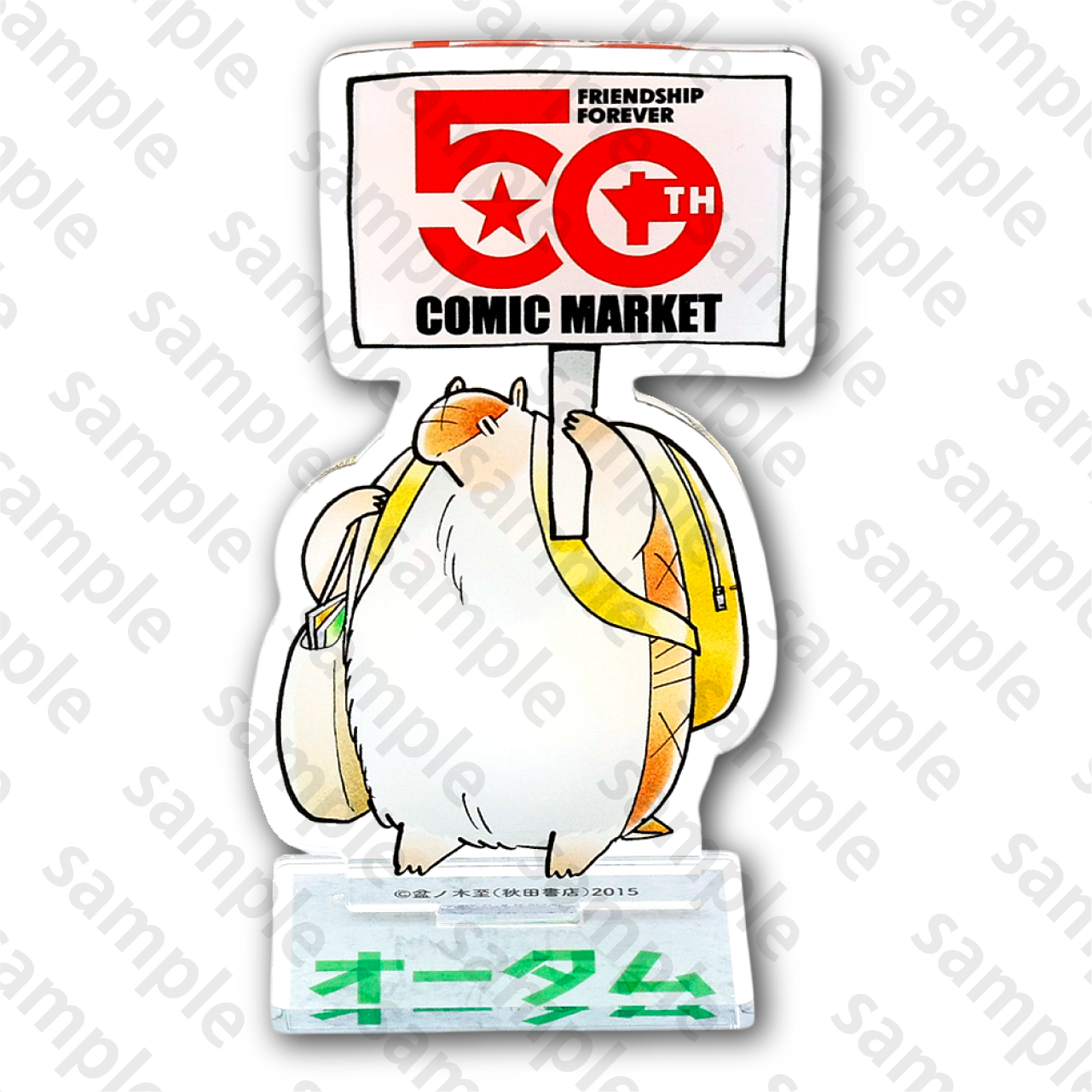 秋田書店 C107特設サイト