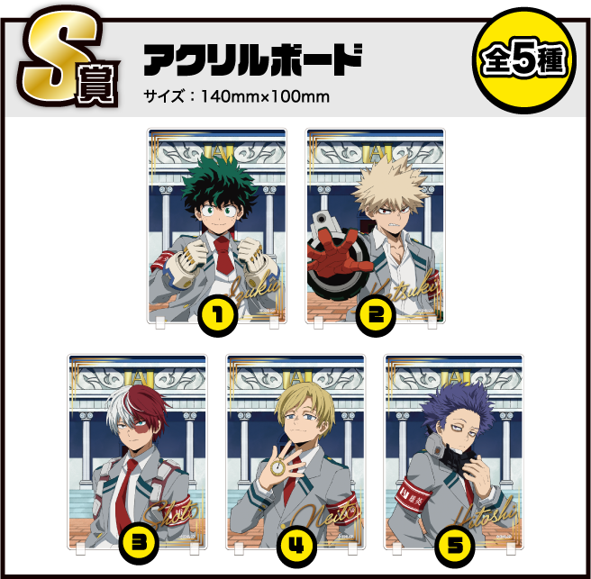 見学！“個性”把握ルーレット｜僕のヒーローアカデミア 第2回 雄英高校