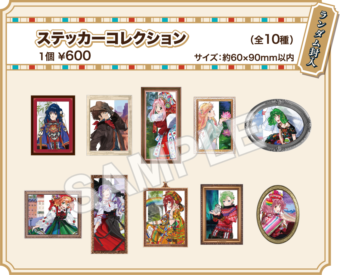 オリジナルグッズ｜マクロス万国博覧会