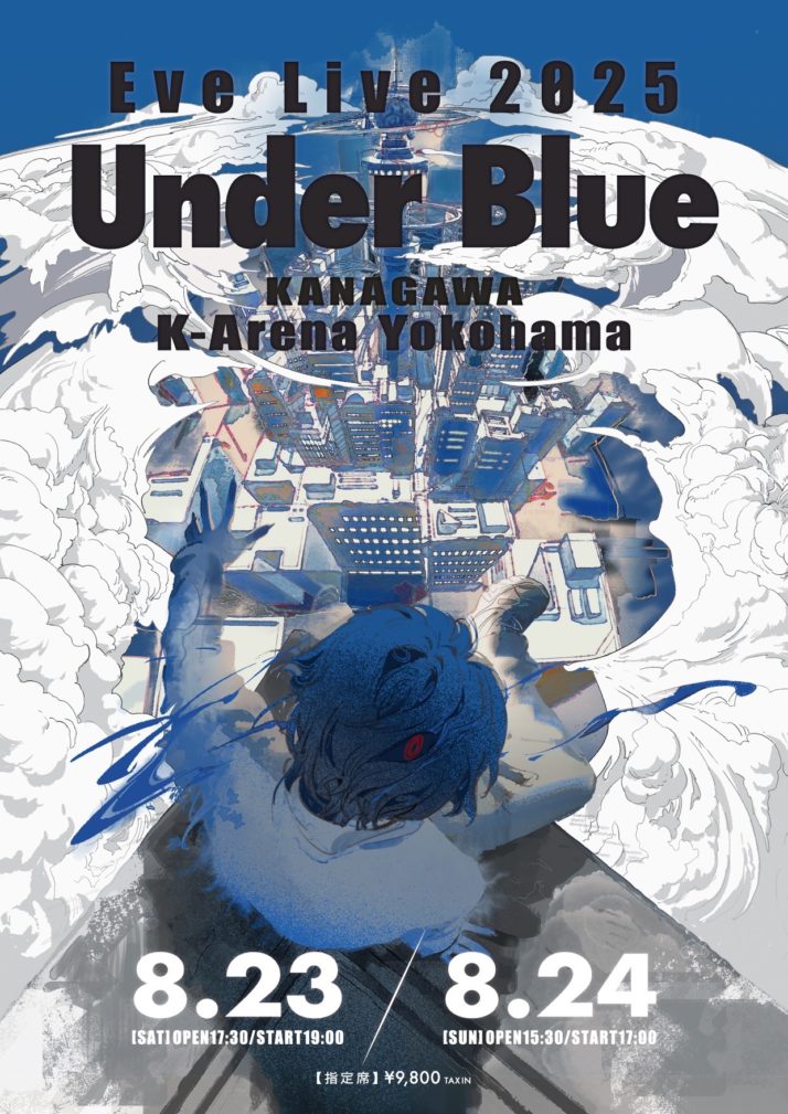 Eve Live 2025「Under Blue」開催決定｜NEWS｜Eve - OFFICIAL SITE