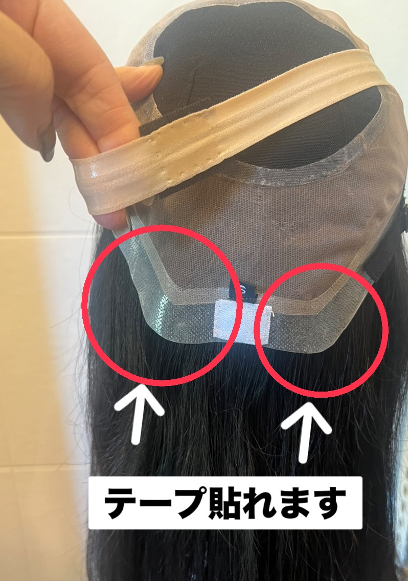 いやしのウィッグ evergreen / あるさんウィッグ®レース総手植え