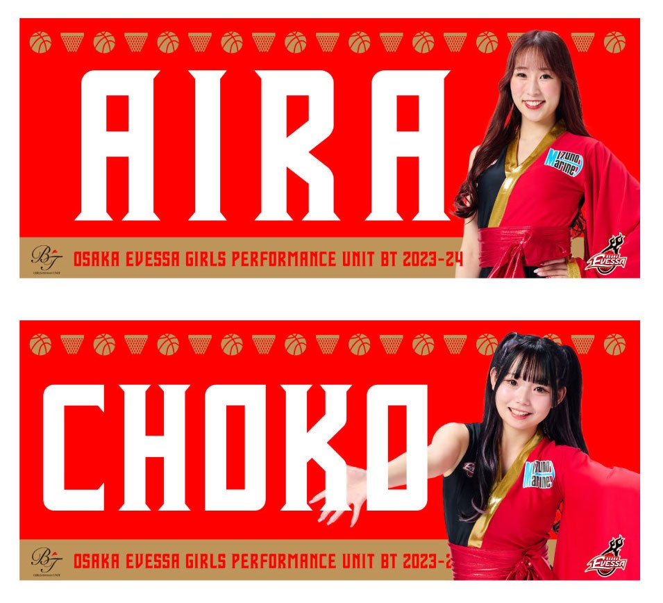 お知らせ】BTグッズ受注販売 | 大阪エヴェッサ