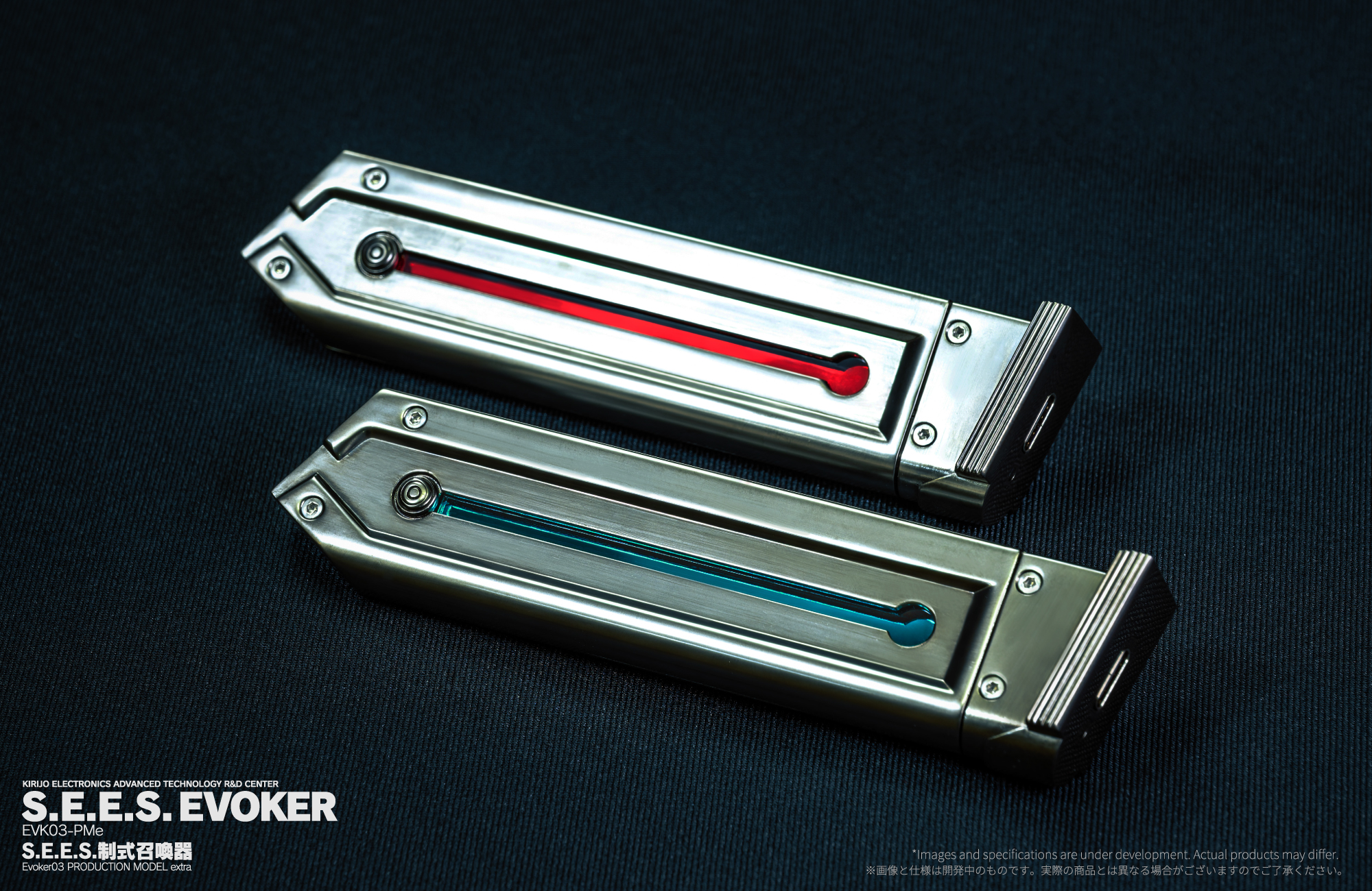 Cerevo「S.E.E.S.制式召喚器」