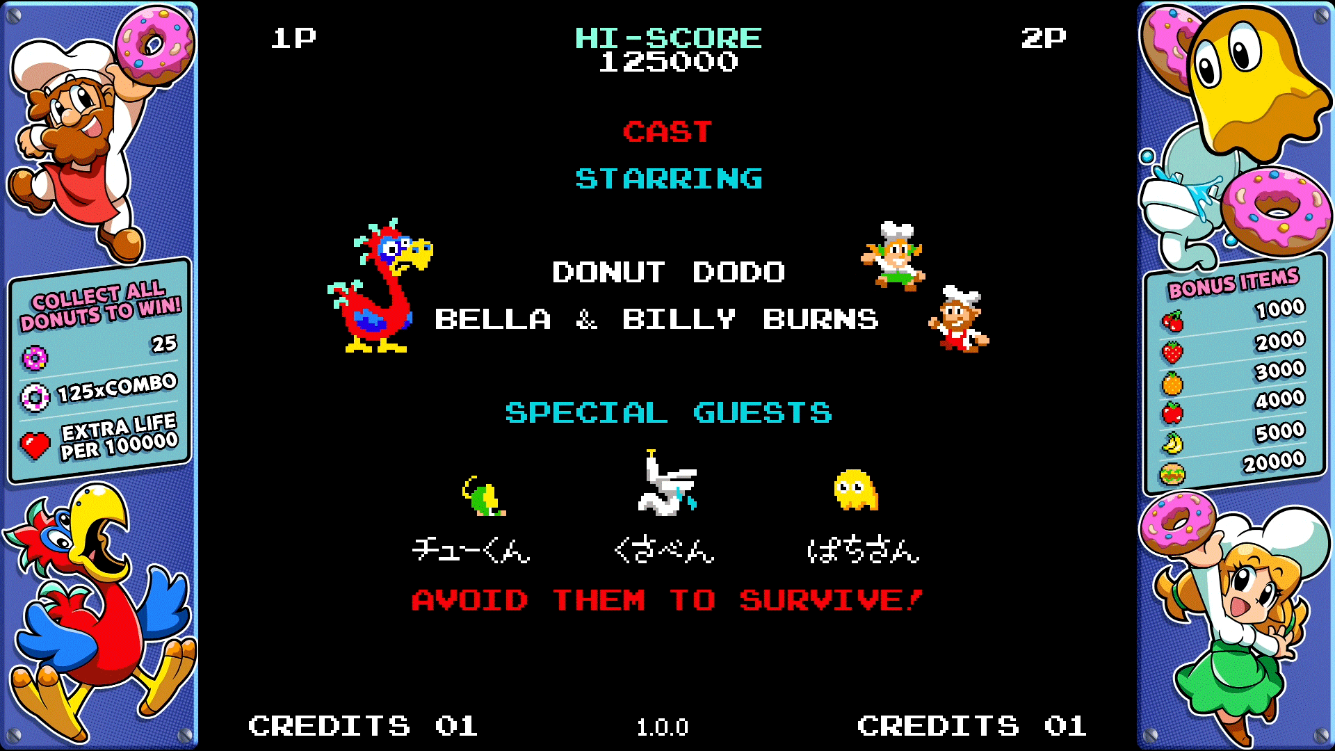 ドーナツドードードゥ！ - exA-Arcadia