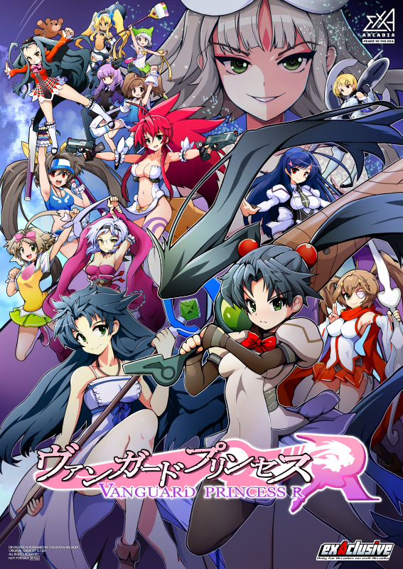 ヴァンガードプリンセスR』10月23日稼働予定！ - exA-Arcadia