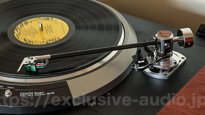 Jasmine JS-TA224｜9インチ カーボン製 ストレートトーンアーム – ExAUDIO