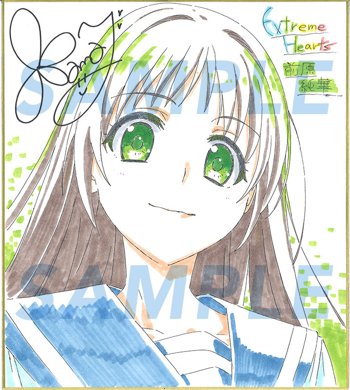 TVアニメ「Extreme Hearts」初回放送直前！フォロー&RTキャンペーン