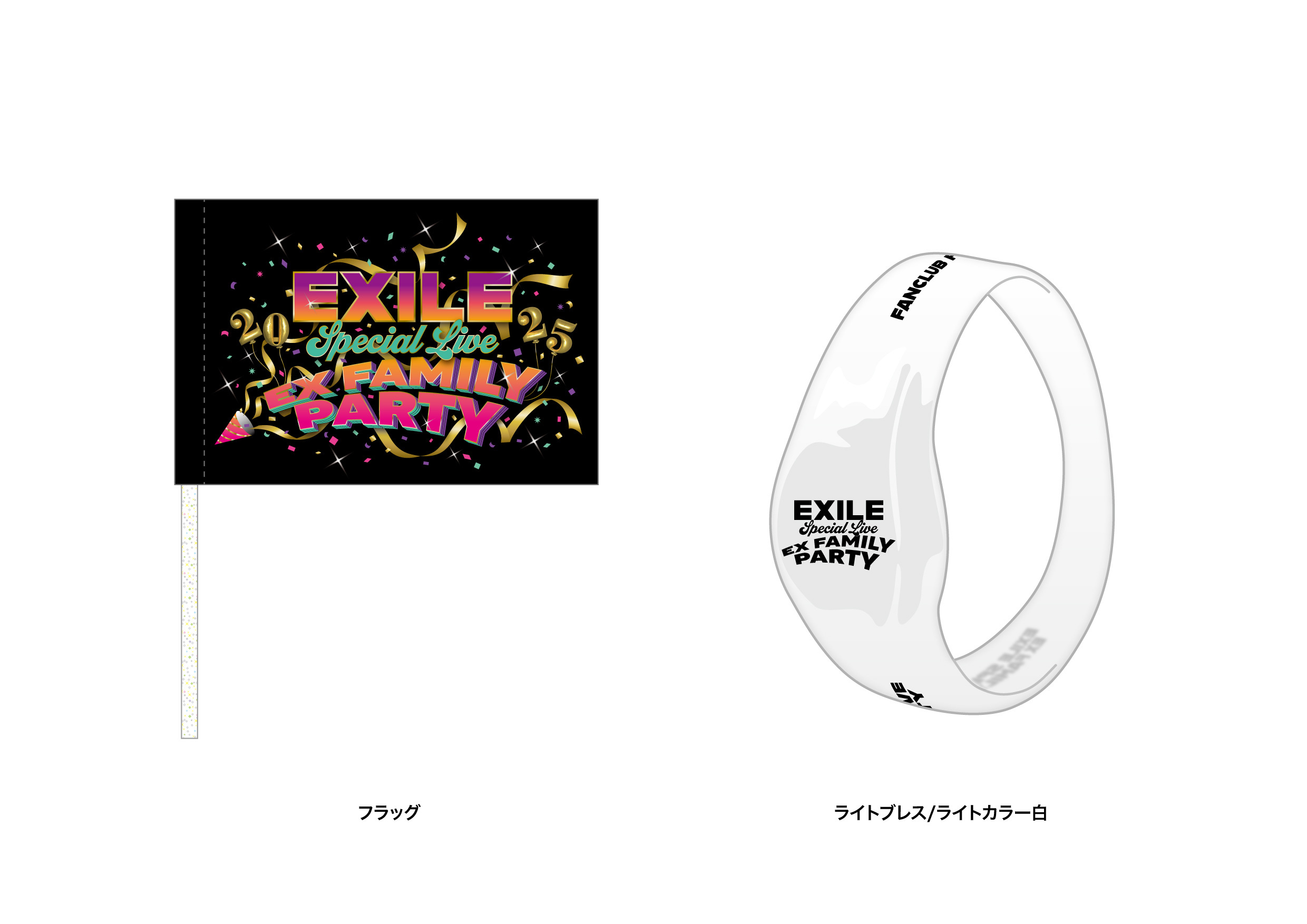 EXILE OFFICIAL FAN CLUB